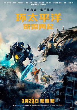 叛逆的鲁鲁修剧场版 叛道 视觉图
