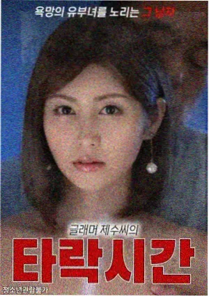 叛逆的鲁鲁修剧场版 皇道 视觉图