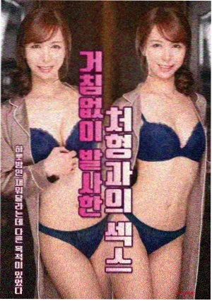 皇道结局解读配图